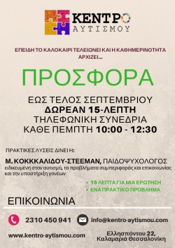 &Kappa;&alpha;&lambda;ά &nu;έ&alpha;!!!